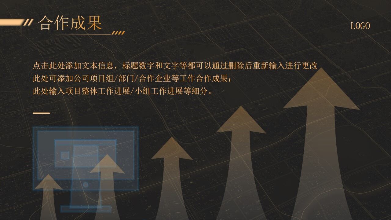 图片[7]-高端黑金极简年终总结汇报ppt模板—免费分享好看实用的工作汇报PPT-叨客学习资料网