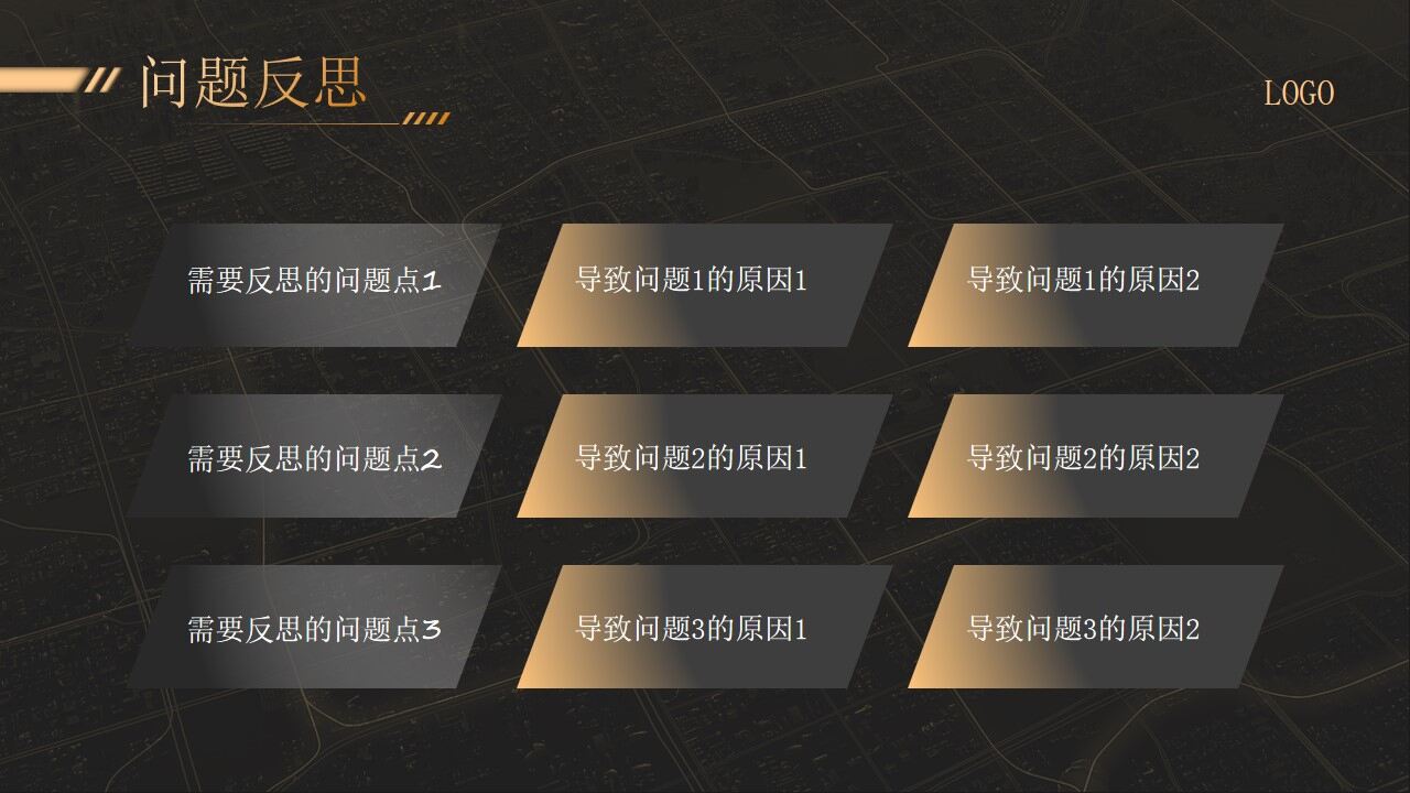 图片[14]-高端黑金极简年终总结汇报ppt模板—免费分享好看实用的工作汇报PPT-叨客学习资料网