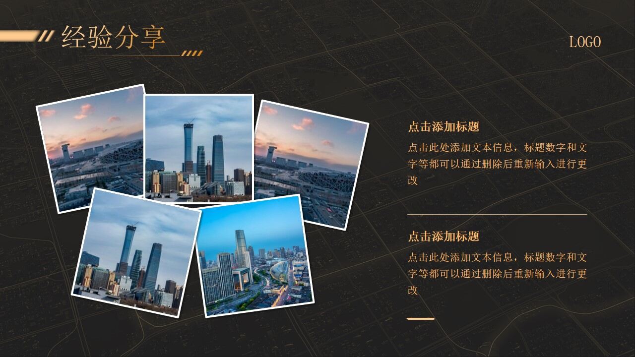 图片[15]-高端黑金极简年终总结汇报ppt模板—免费分享好看实用的工作汇报PPT-叨客学习资料网