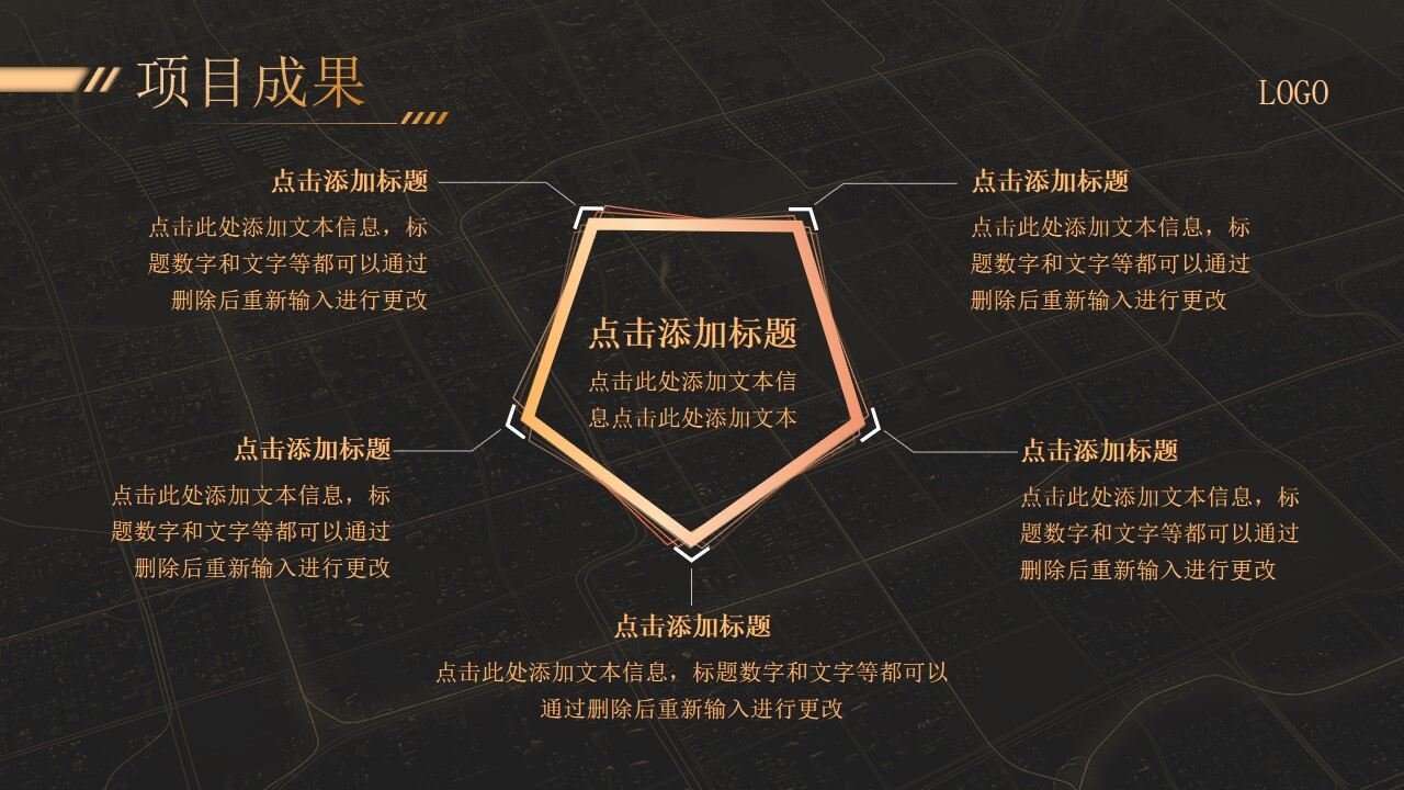 图片[19]-高端黑金极简年终总结汇报ppt模板—免费分享好看实用的工作汇报PPT-叨客学习资料网