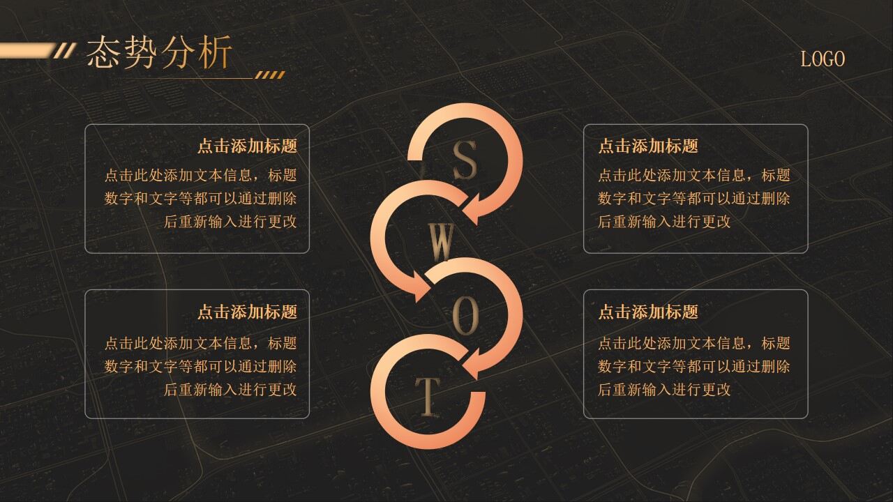 图片[18]-高端黑金极简年终总结汇报ppt模板—免费分享好看实用的工作汇报PPT-叨客学习资料网