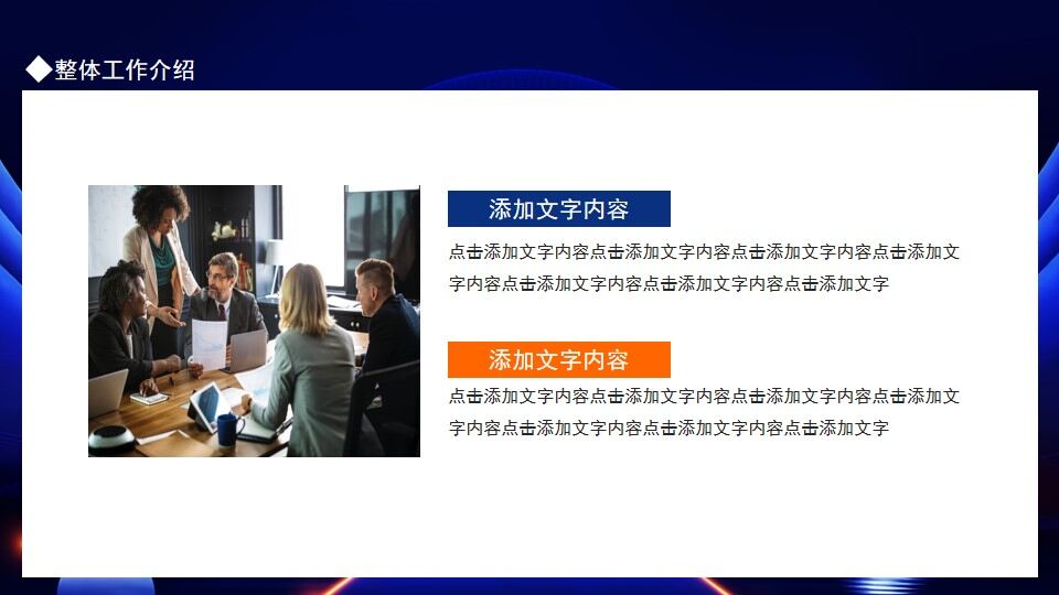 赢战决胜未来企业工作计划报告动态PPT-叨客学习资料网