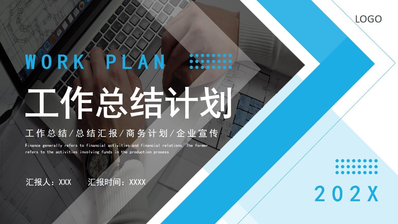 图片[1]-蓝色商务风工作总结计划PPT通用模板—免费分享好看实用的工作汇报PPT-叨客学习资料网