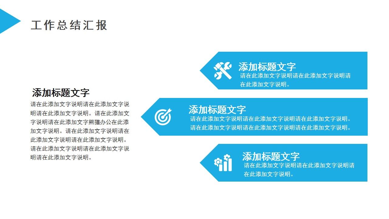 图片[10]-蓝色商务风工作总结计划PPT通用模板—免费分享好看实用的工作汇报PPT-叨客学习资料网