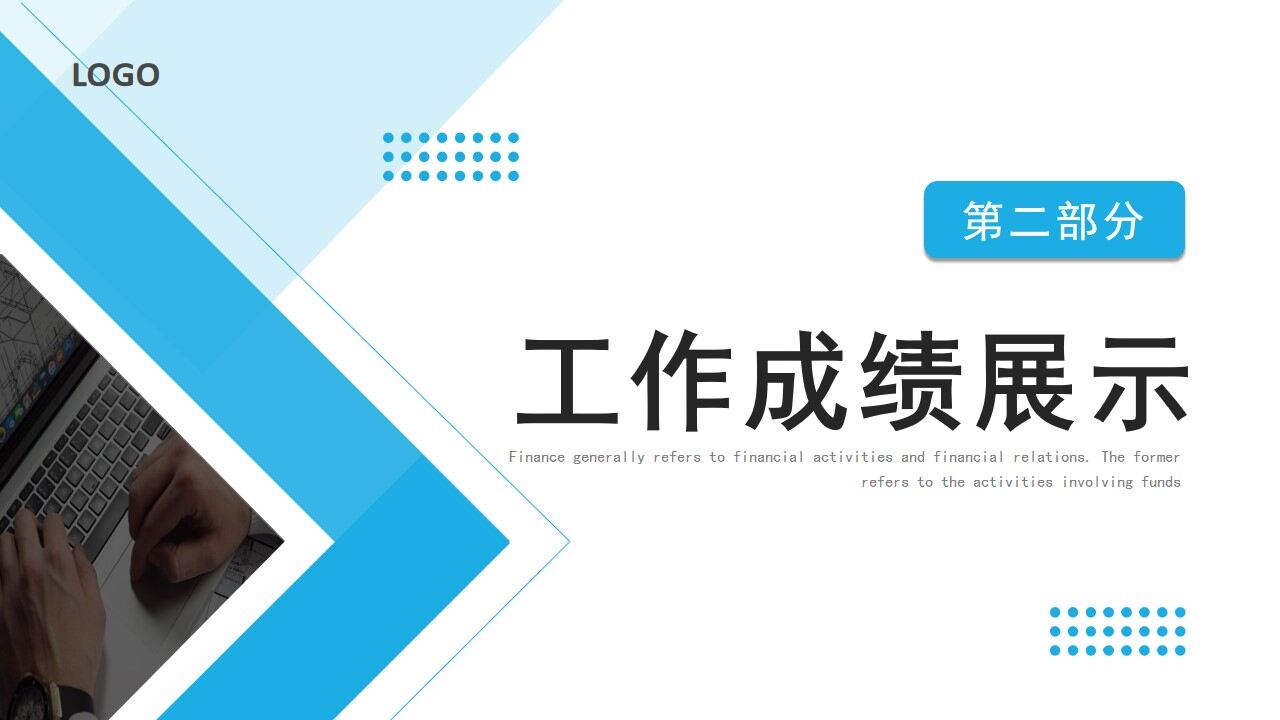 图片[7]-蓝色商务风工作总结计划PPT通用模板—免费分享好看实用的工作汇报PPT-叨客学习资料网