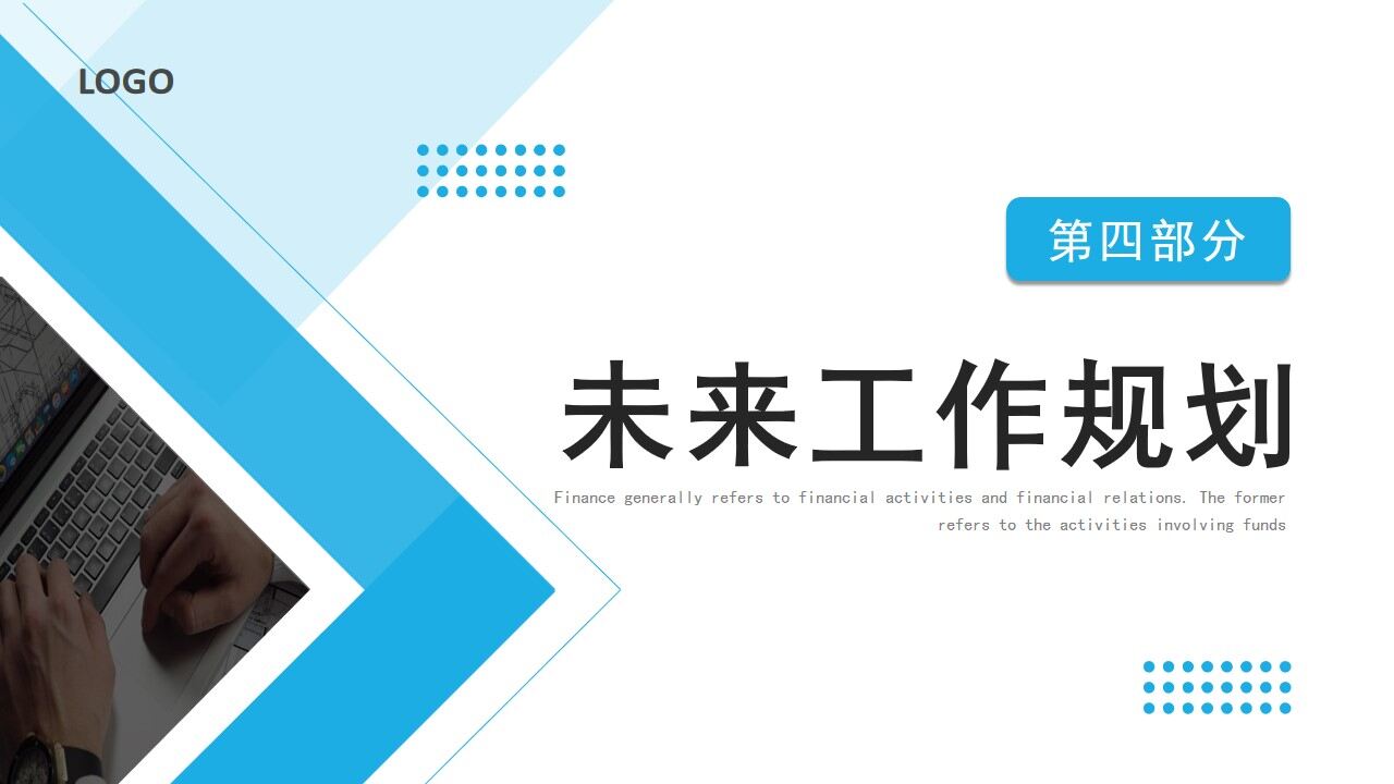 图片[16]-蓝色商务风工作总结计划PPT通用模板—免费分享好看实用的工作汇报PPT-叨客学习资料网