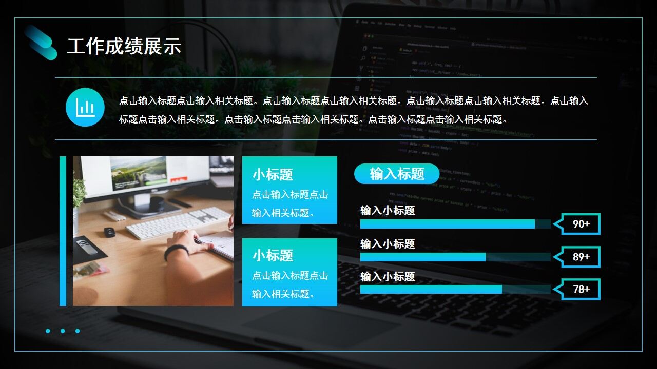 图片[12]-蓝黑色渐变商务风年度工作计划PPT通用模板—免费分享好看实用的工作汇报PPT-叨客学习资料网