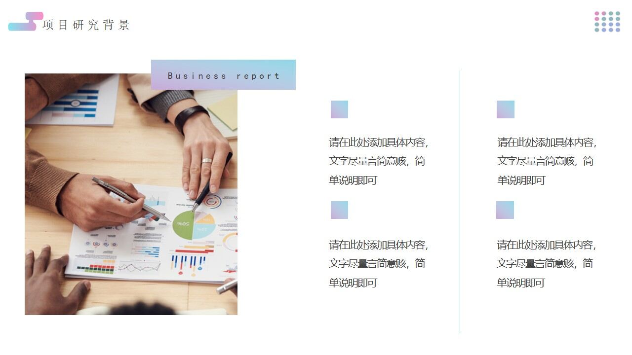 图片[10]-蓝紫色渐变简约毕业开题PPT通用模板—免费分享好看实用的毕业答辩PPT-叨客学习资料网