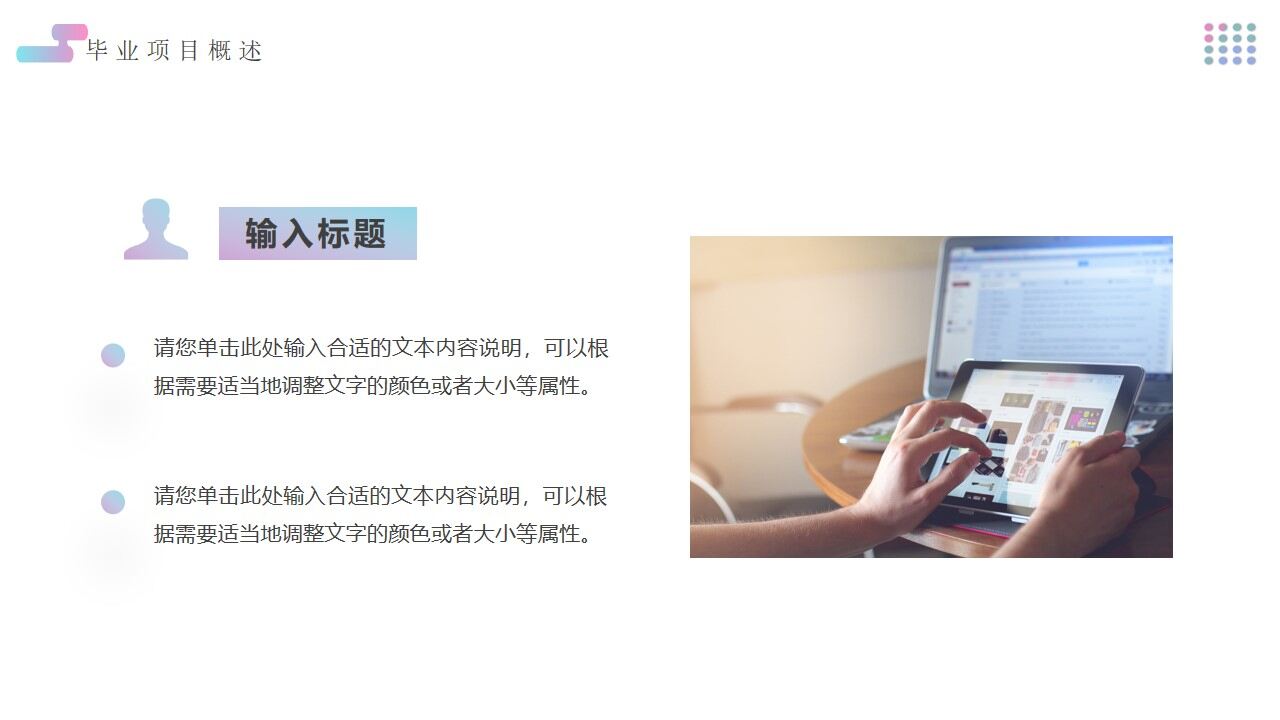 图片[8]-蓝紫色渐变简约毕业开题PPT通用模板—免费分享好看实用的毕业答辩PPT-叨客学习资料网