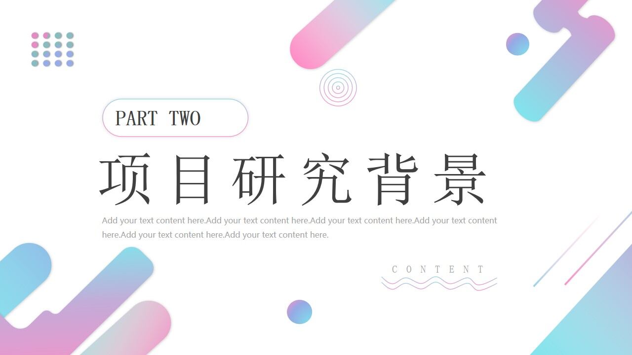 图片[9]-蓝紫色渐变简约毕业开题PPT通用模板—免费分享好看实用的毕业答辩PPT-叨客学习资料网