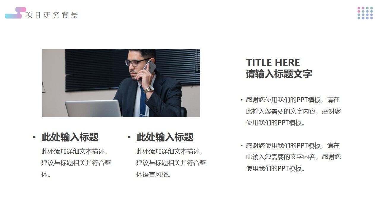 图片[13]-蓝紫色渐变简约毕业开题PPT通用模板—免费分享好看实用的毕业答辩PPT-叨客学习资料网