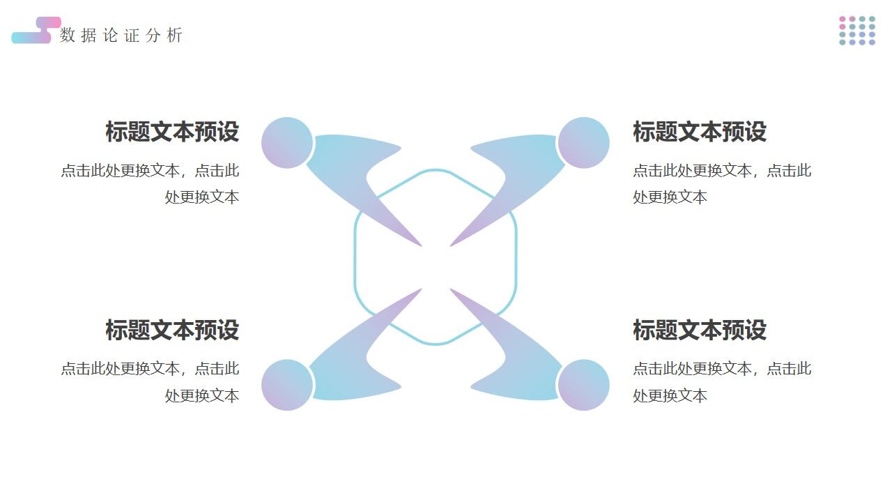图片[16]-蓝紫色渐变简约毕业开题PPT通用模板—免费分享好看实用的毕业答辩PPT-叨客学习资料网