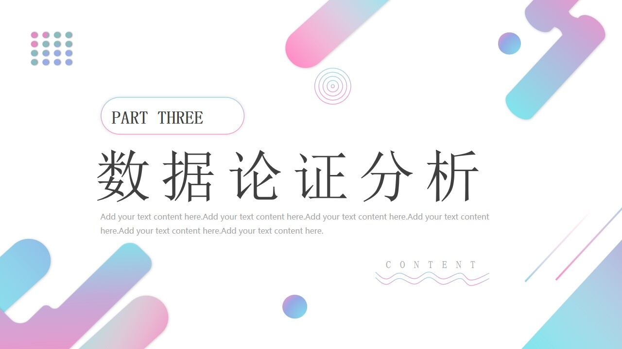 图片[12]-蓝紫色渐变简约毕业开题PPT通用模板—免费分享好看实用的毕业答辩PPT-叨客学习资料网