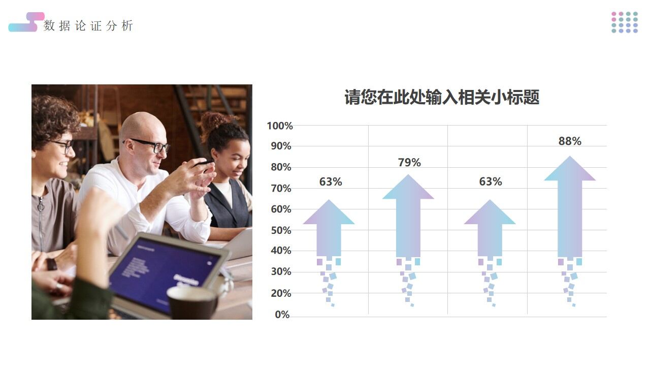 图片[15]-蓝紫色渐变简约毕业开题PPT通用模板—免费分享好看实用的毕业答辩PPT-叨客学习资料网