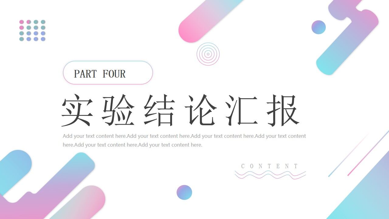 图片[19]-蓝紫色渐变简约毕业开题PPT通用模板—免费分享好看实用的毕业答辩PPT-叨客学习资料网