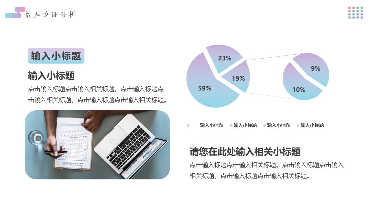 图片[17]-蓝紫色渐变简约毕业开题PPT通用模板—免费分享好看实用的毕业答辩PPT-叨客学习资料网