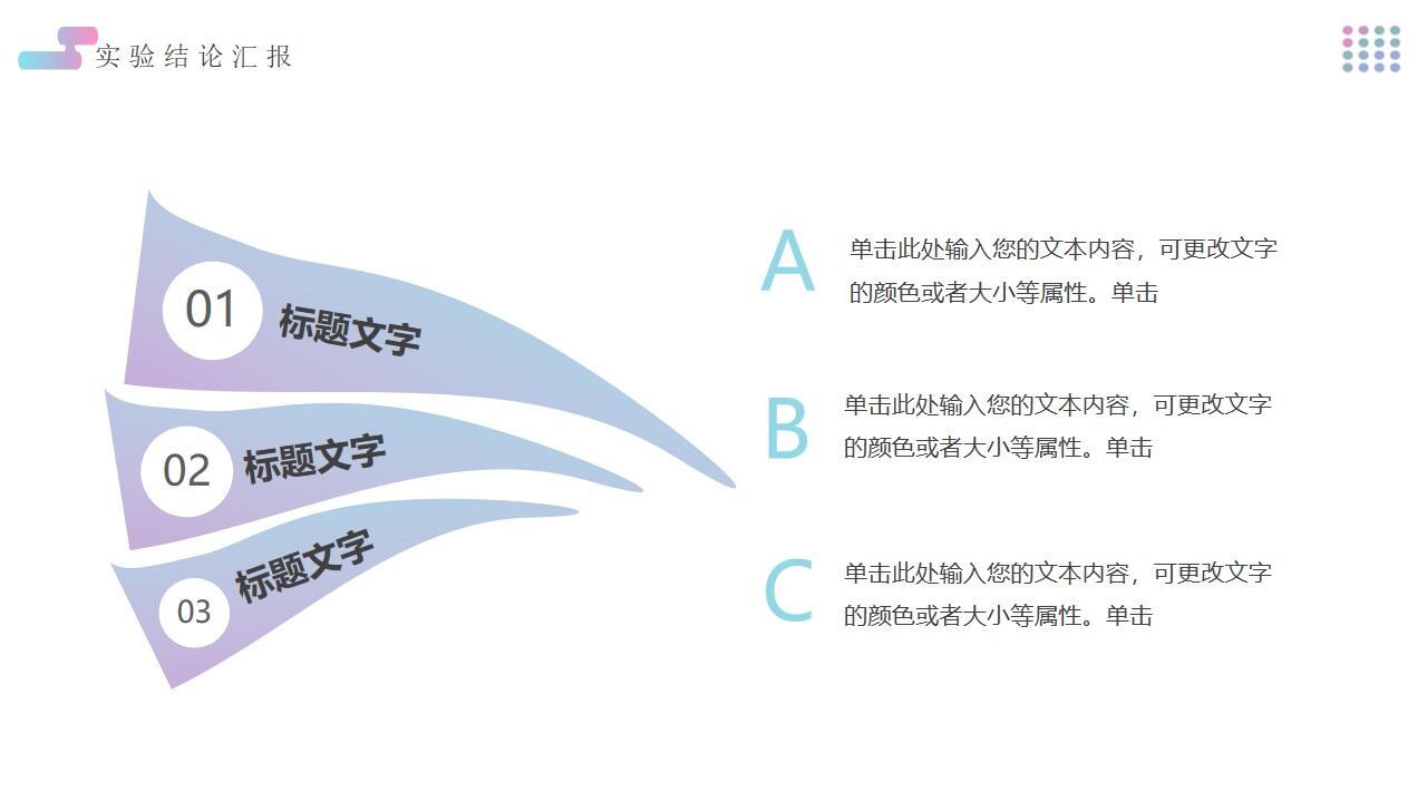 图片[21]-蓝紫色渐变简约毕业开题PPT通用模板—免费分享好看实用的毕业答辩PPT-叨客学习资料网