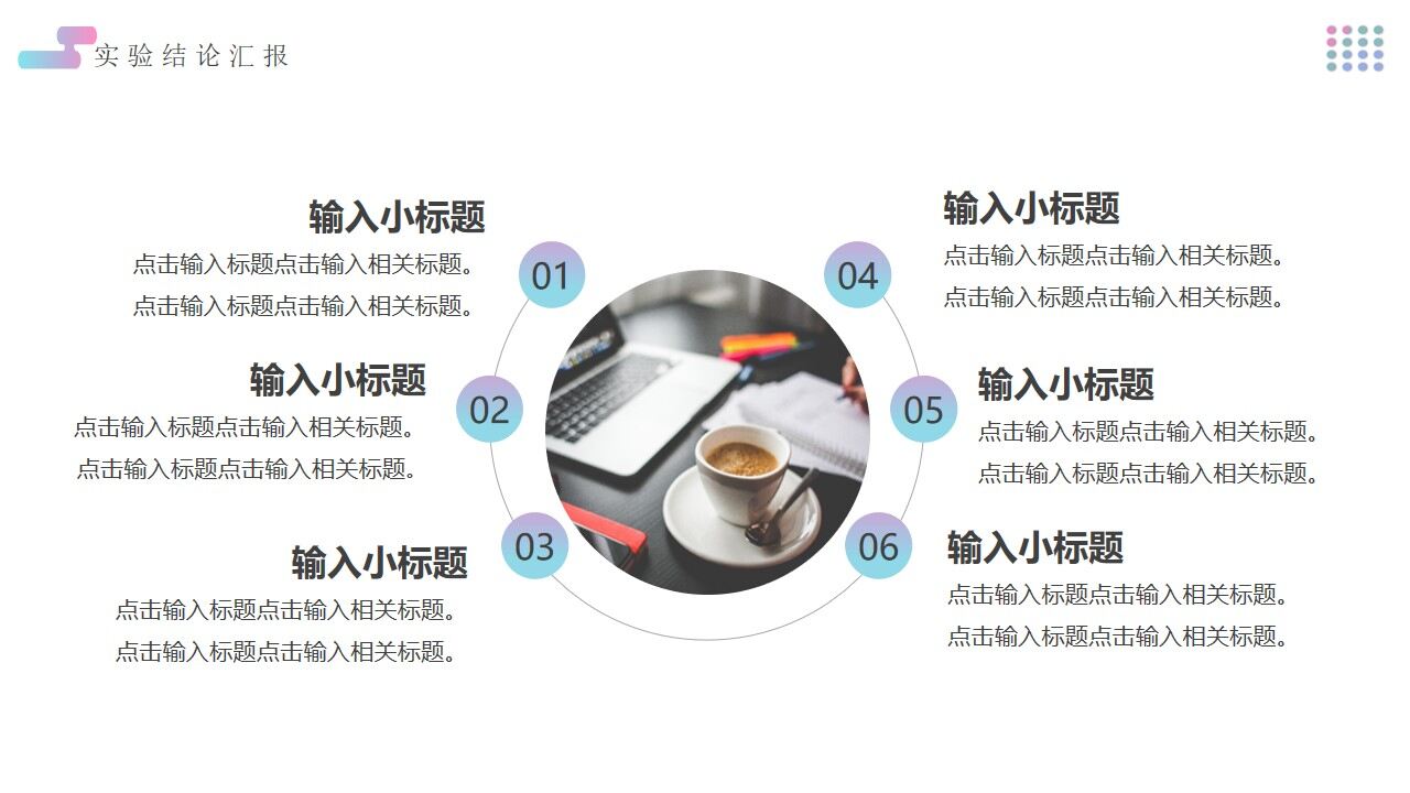 图片[22]-蓝紫色渐变简约毕业开题PPT通用模板—免费分享好看实用的毕业答辩PPT-叨客学习资料网