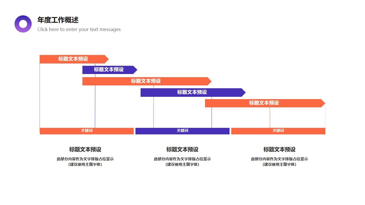 图片[7]-紫色简约时尚部门工作总结汇报PPT模板—免费分享好看实用的工作汇报PPT-叨客学习资料网