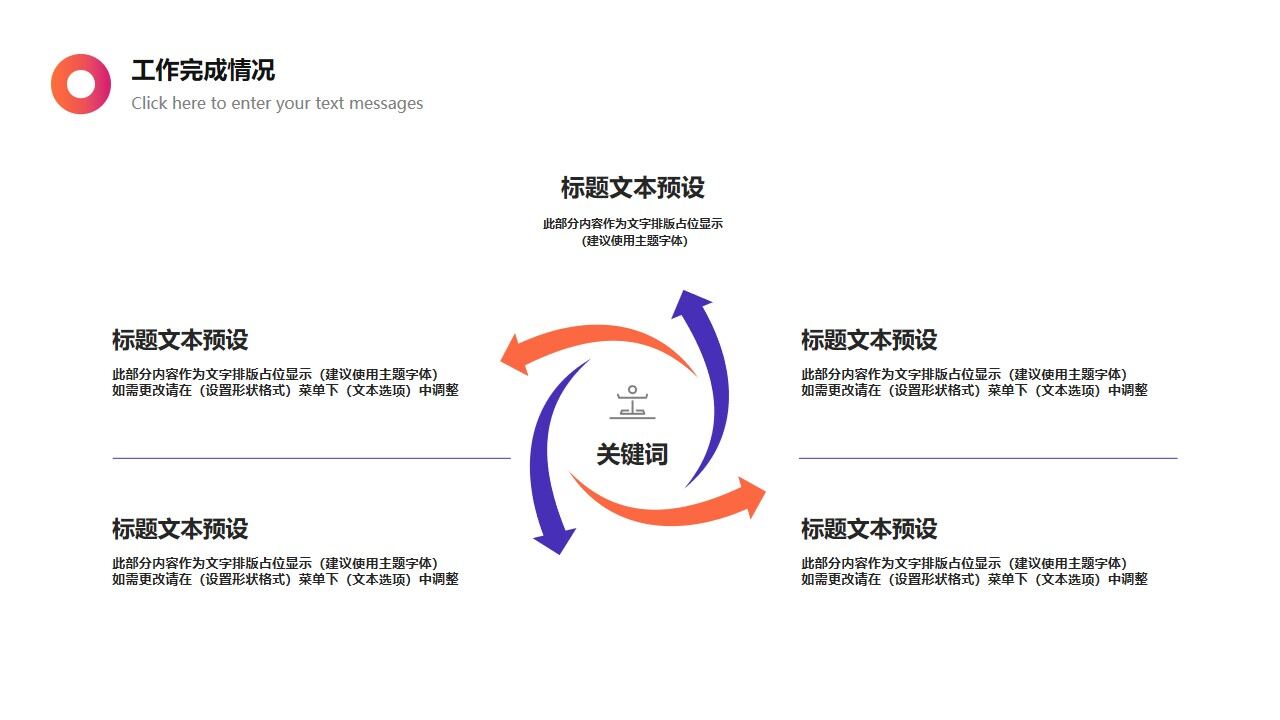 图片[10]-紫色简约时尚部门工作总结汇报PPT模板—免费分享好看实用的工作汇报PPT-叨客学习资料网