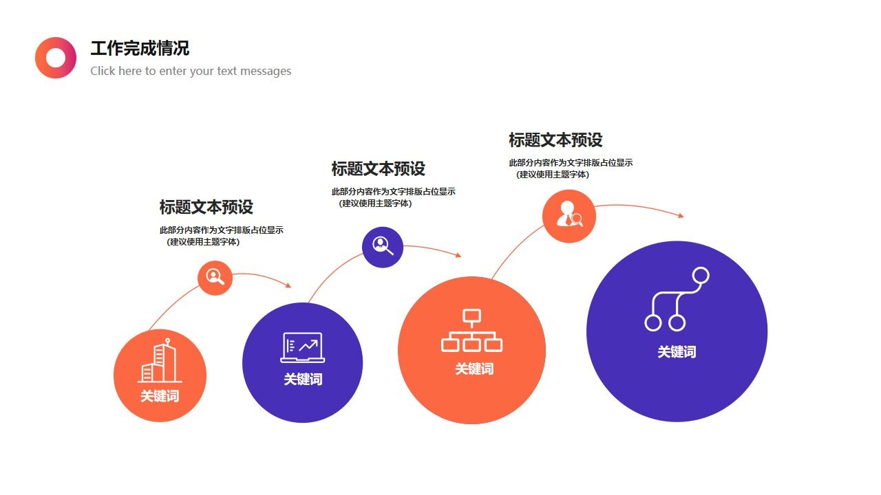 图片[11]-紫色简约时尚部门工作总结汇报PPT模板—免费分享好看实用的工作汇报PPT-叨客学习资料网
