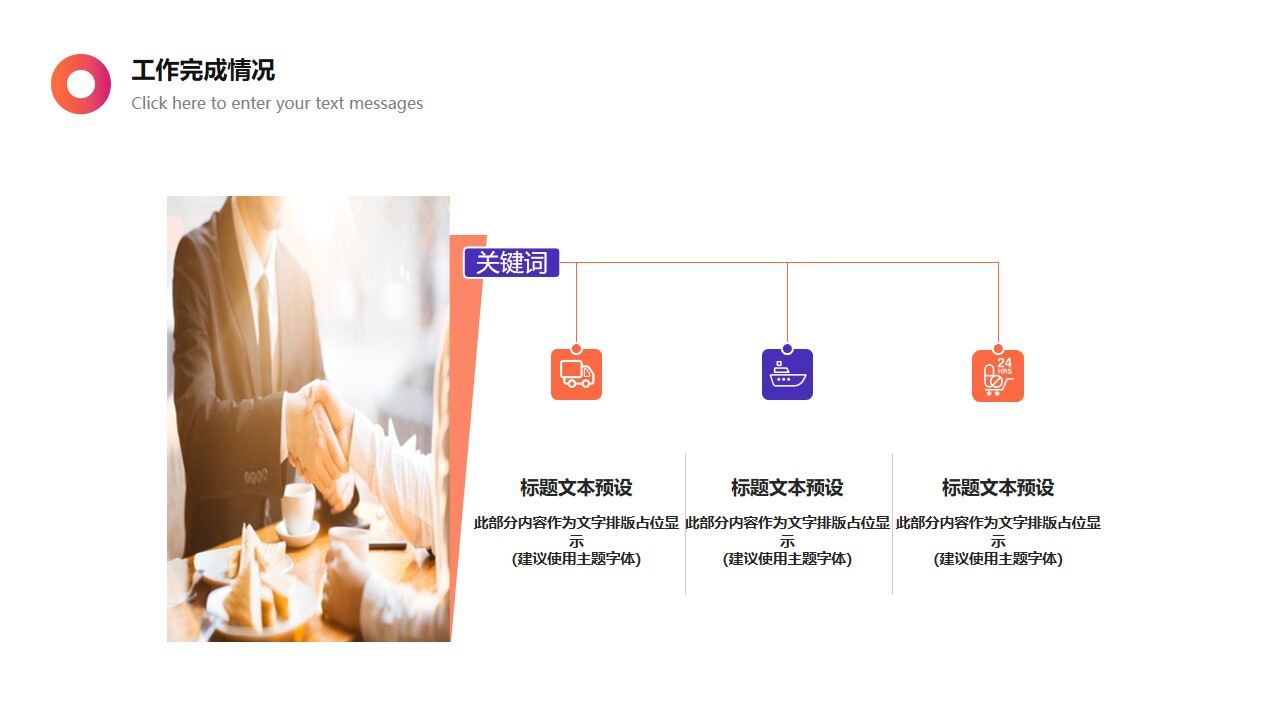 图片[13]-紫色简约时尚部门工作总结汇报PPT模板—免费分享好看实用的工作汇报PPT-叨客学习资料网