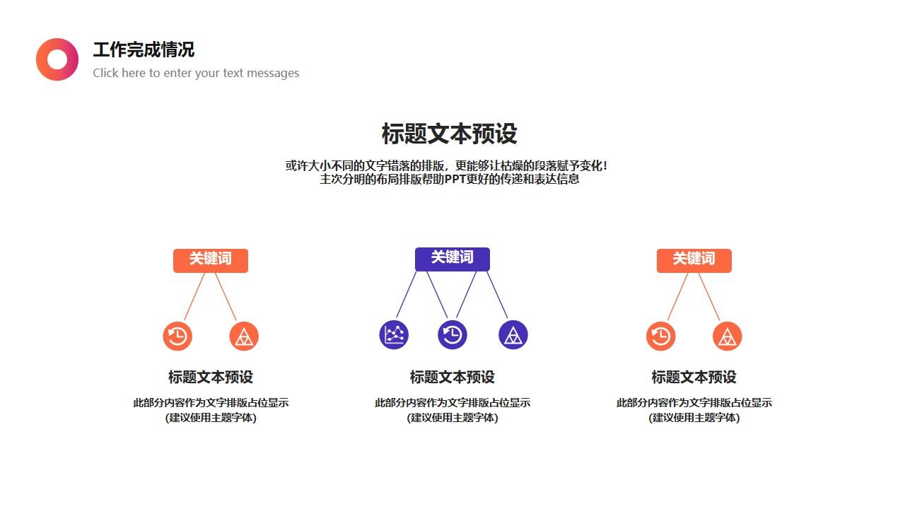 图片[19]-紫色简约时尚部门工作总结汇报PPT模板—免费分享好看实用的工作汇报PPT-叨客学习资料网