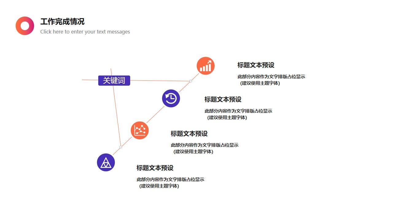 图片[21]-紫色简约时尚部门工作总结汇报PPT模板—免费分享好看实用的工作汇报PPT-叨客学习资料网