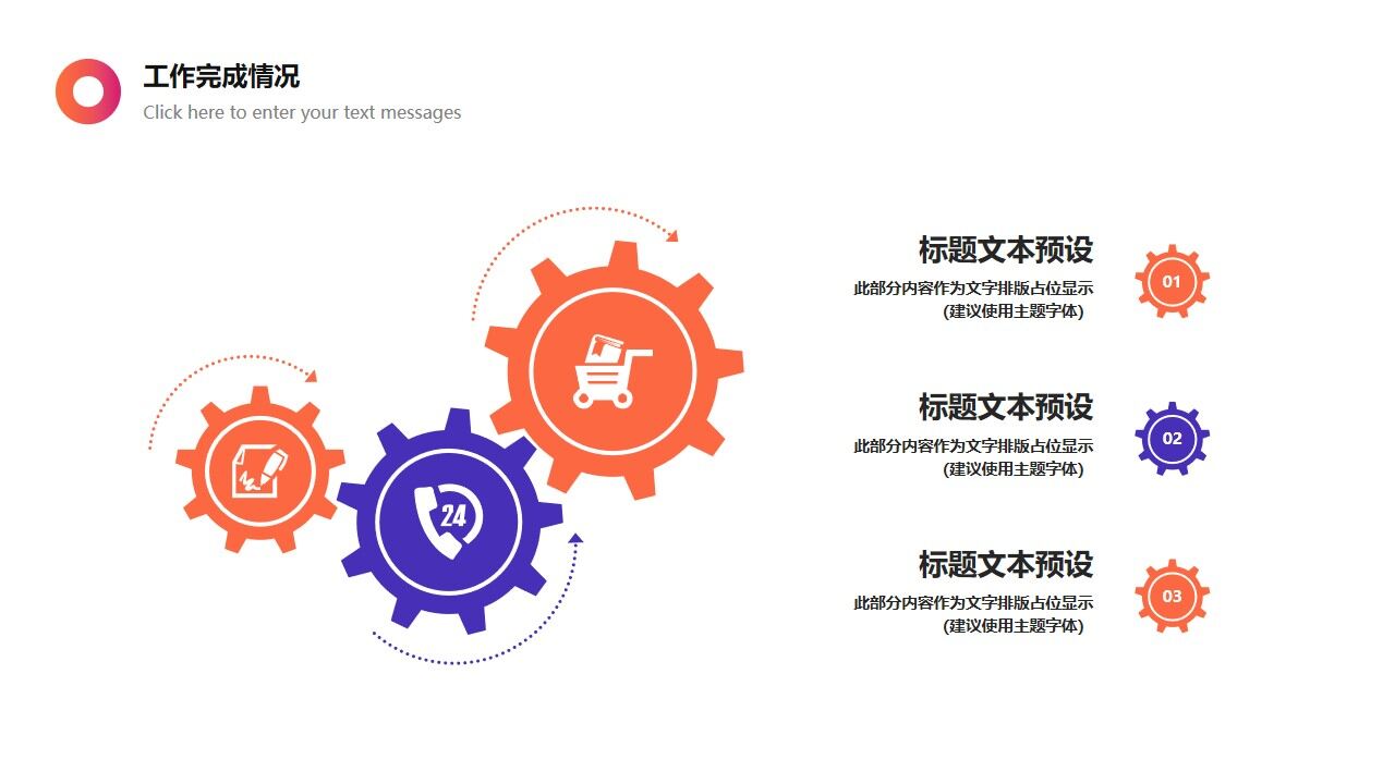 图片[23]-紫色简约时尚部门工作总结汇报PPT模板—免费分享好看实用的工作汇报PPT-叨客学习资料网