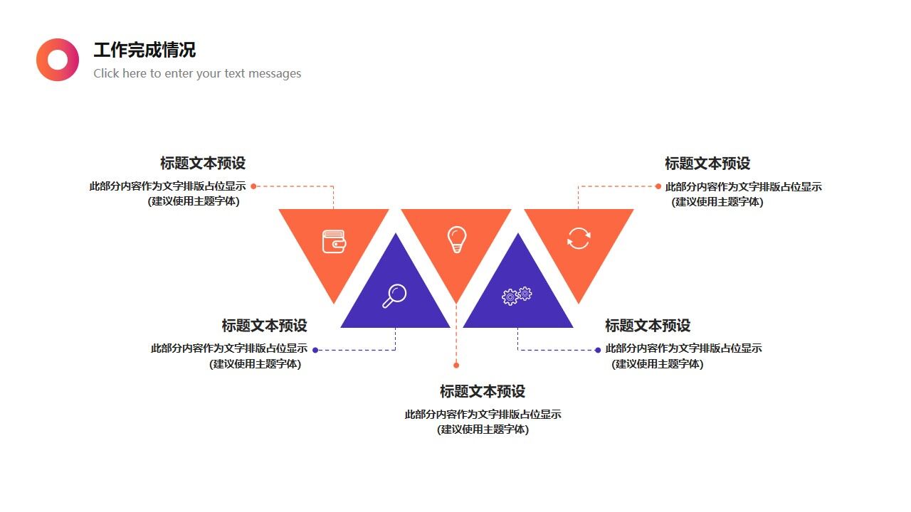图片[20]-紫色简约时尚部门工作总结汇报PPT模板—免费分享好看实用的工作汇报PPT-叨客学习资料网