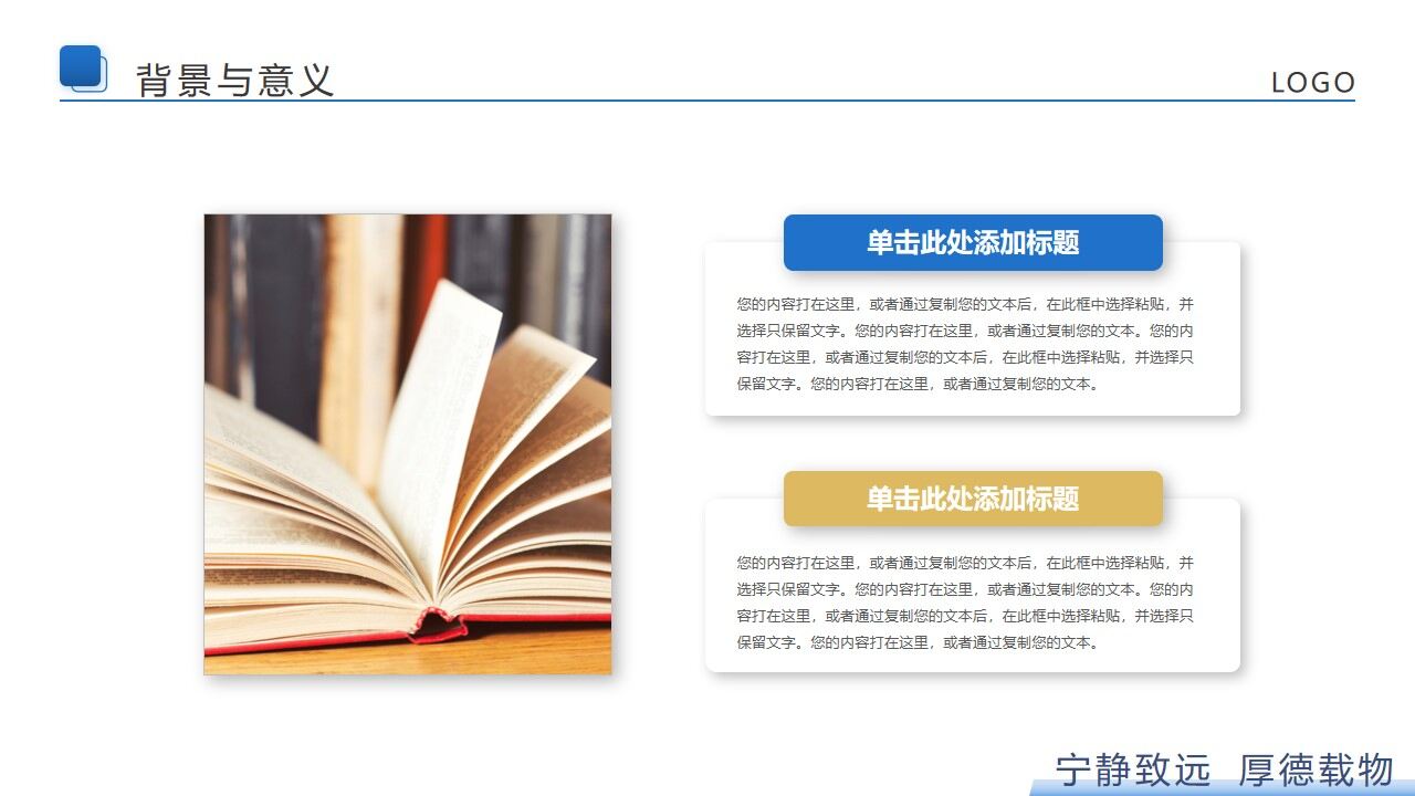 图片[2]-稳重蓝黄配色的学术答辩PPT模板—免费分享好看实用的毕业答辩PPT-叨客学习资料网