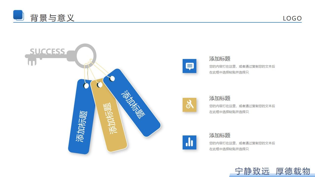 图片[7]-稳重蓝黄配色的学术答辩PPT模板—免费分享好看实用的毕业答辩PPT-叨客学习资料网