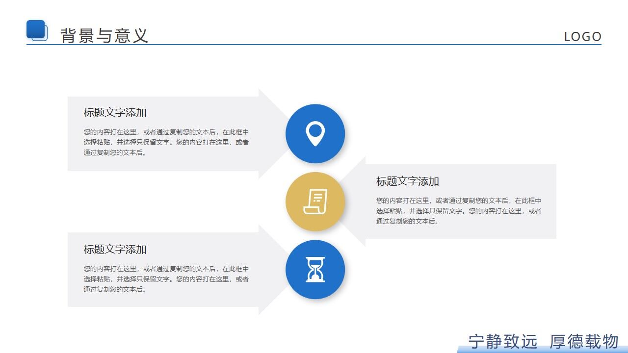 图片[6]-稳重蓝黄配色的学术答辩PPT模板—免费分享好看实用的毕业答辩PPT-叨客学习资料网