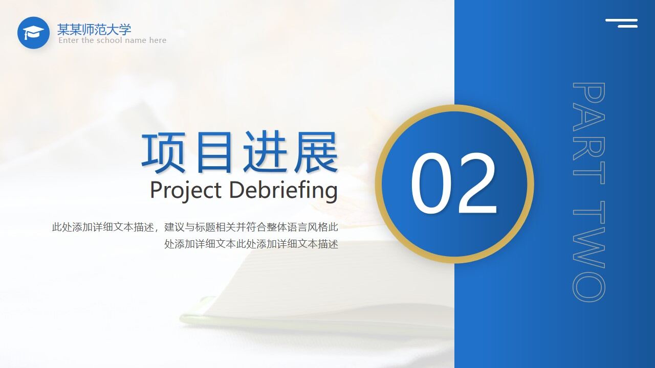 图片[8]-稳重蓝黄配色的学术答辩PPT模板—免费分享好看实用的毕业答辩PPT-叨客学习资料网