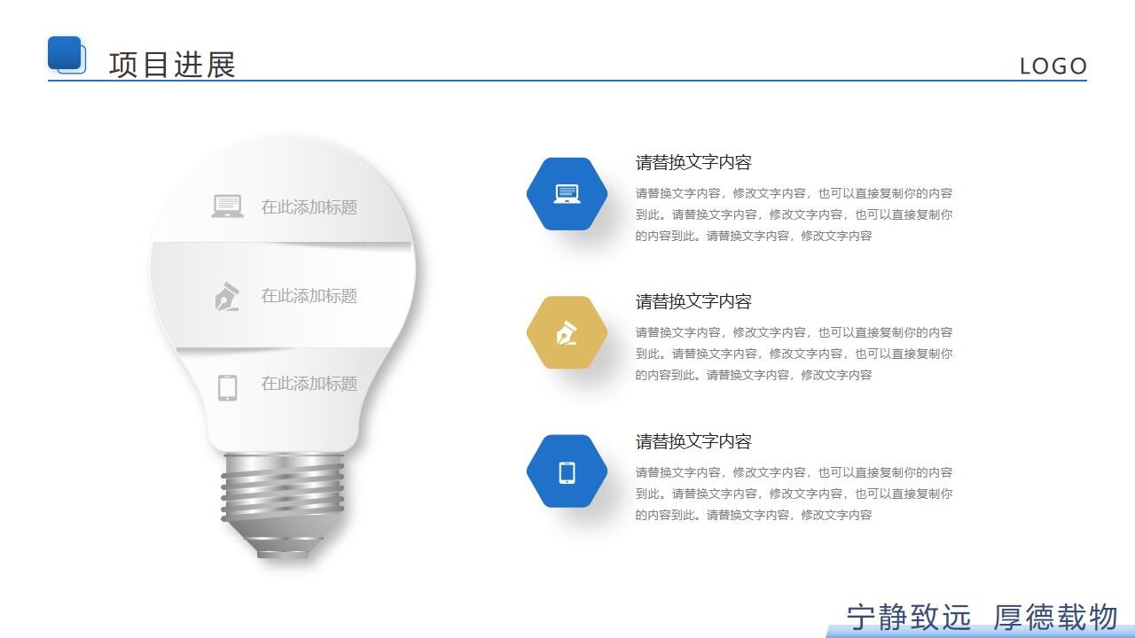 图片[9]-稳重蓝黄配色的学术答辩PPT模板—免费分享好看实用的毕业答辩PPT-叨客学习资料网