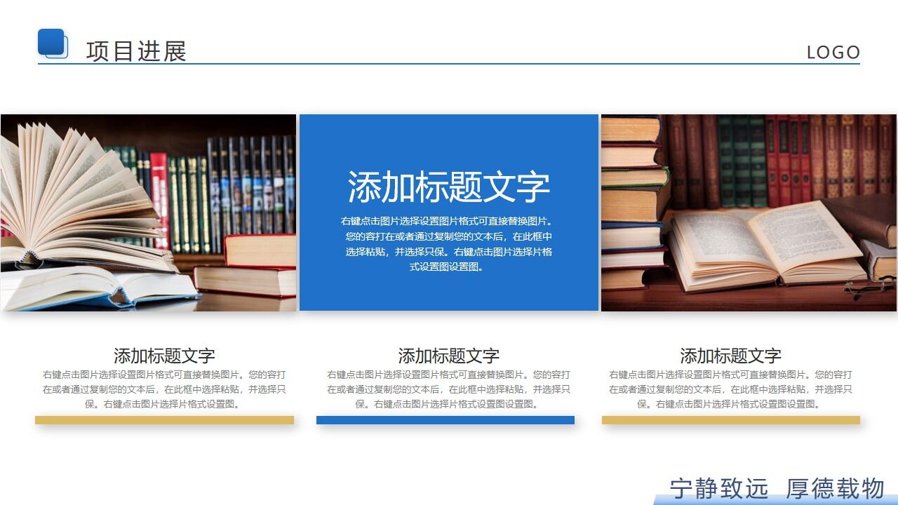 图片[14]-稳重蓝黄配色的学术答辩PPT模板—免费分享好看实用的毕业答辩PPT-叨客学习资料网