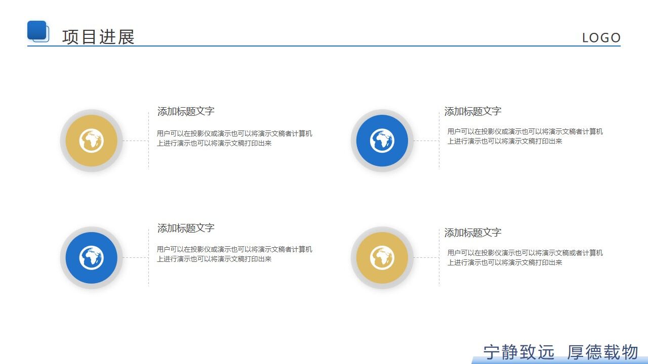 图片[12]-稳重蓝黄配色的学术答辩PPT模板—免费分享好看实用的毕业答辩PPT-叨客学习资料网