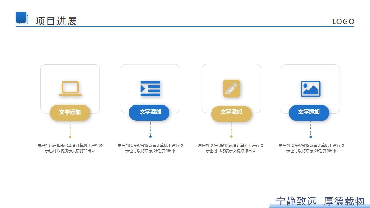 图片[10]-稳重蓝黄配色的学术答辩PPT模板—免费分享好看实用的毕业答辩PPT-叨客学习资料网