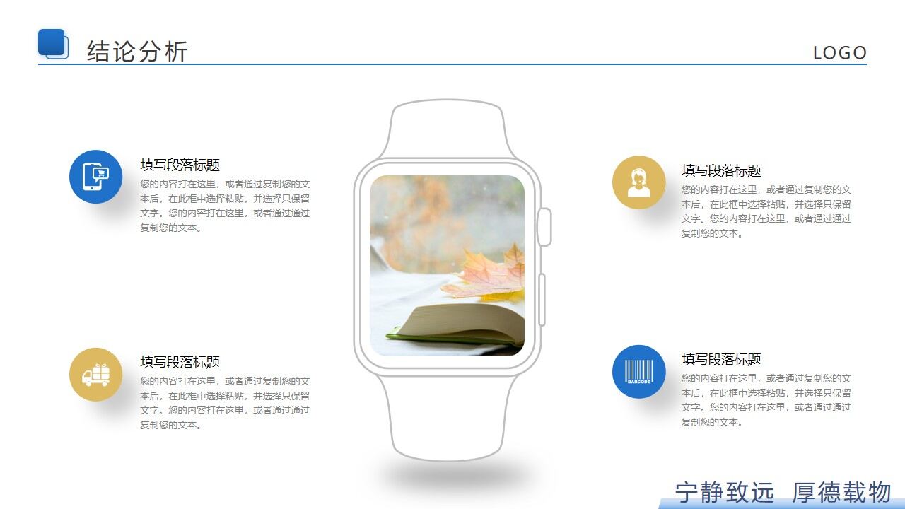 图片[15]-稳重蓝黄配色的学术答辩PPT模板—免费分享好看实用的毕业答辩PPT-叨客学习资料网