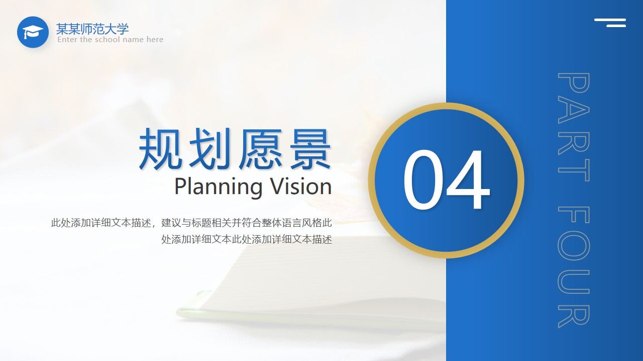 图片[19]-稳重蓝黄配色的学术答辩PPT模板—免费分享好看实用的毕业答辩PPT-叨客学习资料网