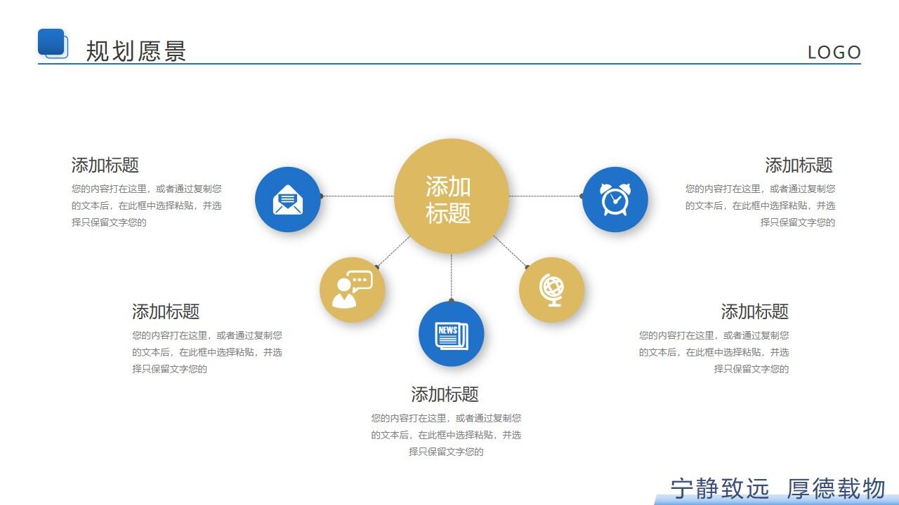 图片[20]-稳重蓝黄配色的学术答辩PPT模板—免费分享好看实用的毕业答辩PPT-叨客学习资料网