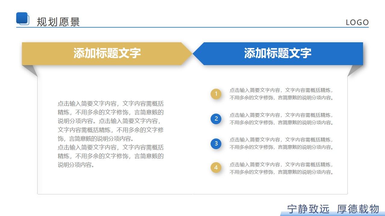 图片[21]-稳重蓝黄配色的学术答辩PPT模板—免费分享好看实用的毕业答辩PPT-叨客学习资料网