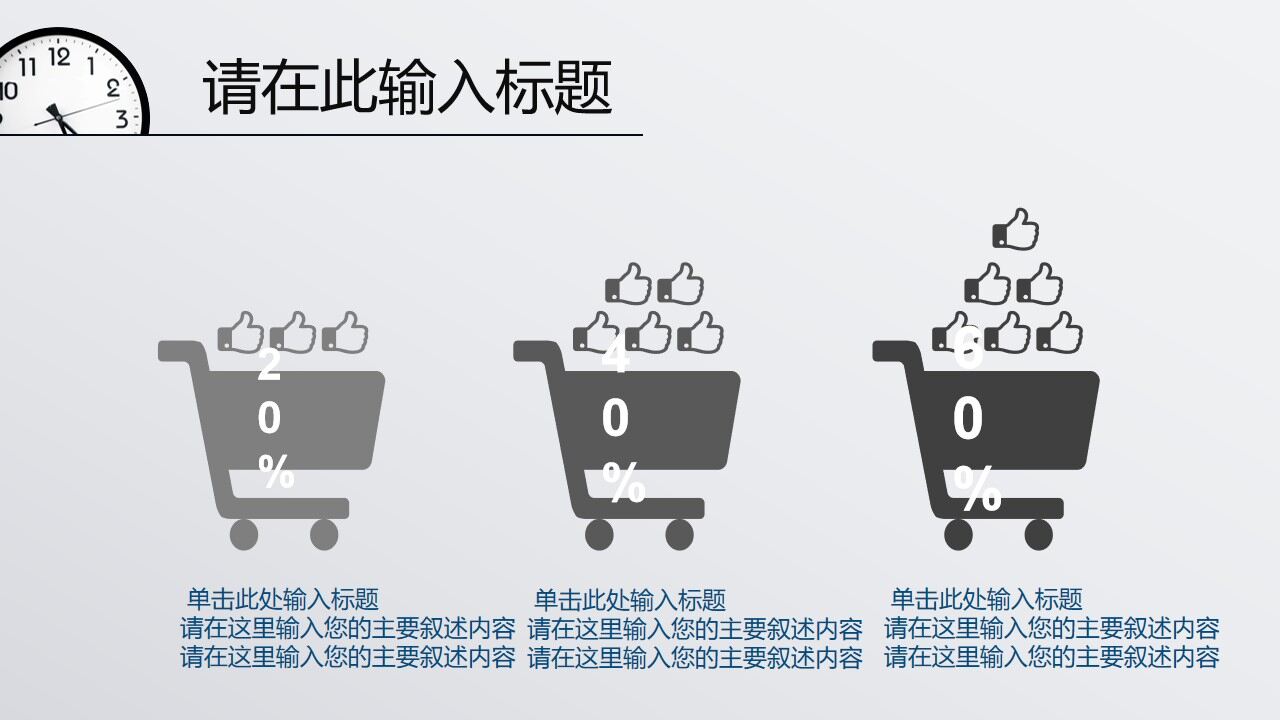 图片[6]-黑白简约年终工作汇报总结PPT模板—免费分享好看实用的工作汇报PPT-叨客学习资料网