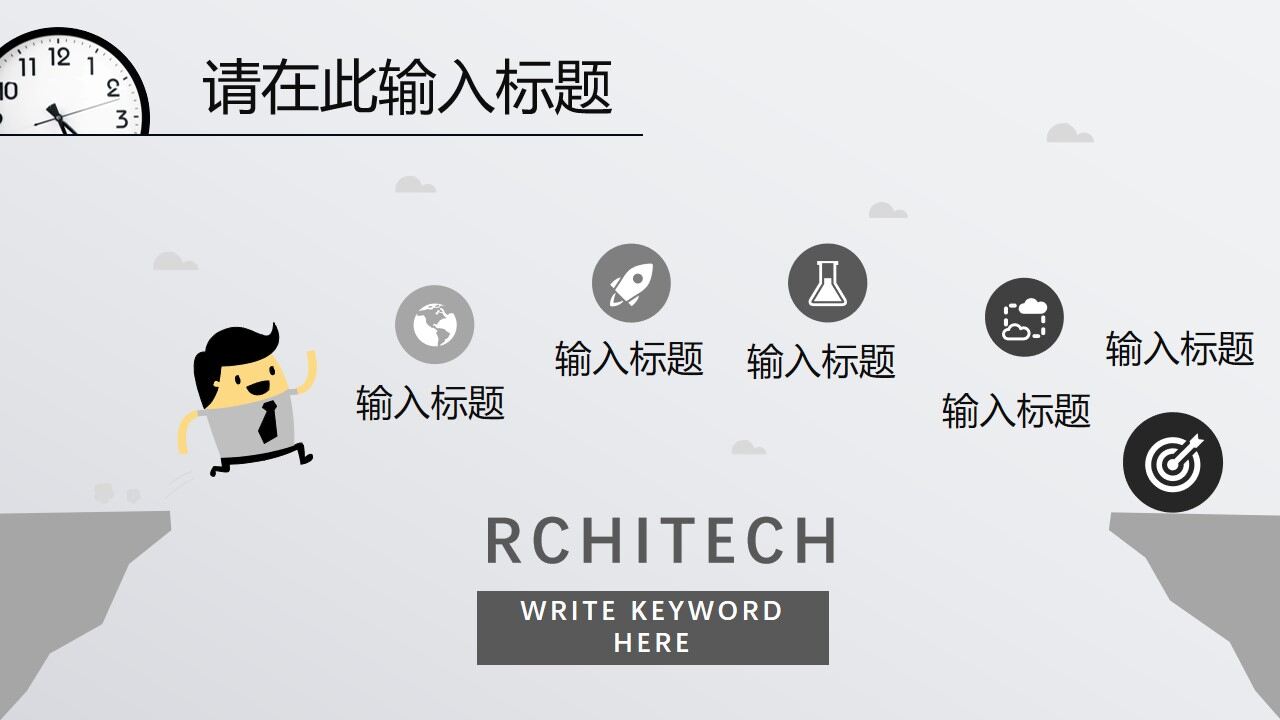 图片[13]-黑白简约年终工作汇报总结PPT模板—免费分享好看实用的工作汇报PPT-叨客学习资料网