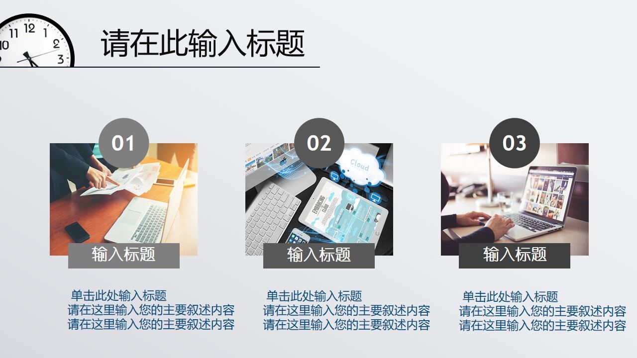 图片[16]-黑白简约年终工作汇报总结PPT模板—免费分享好看实用的工作汇报PPT-叨客学习资料网