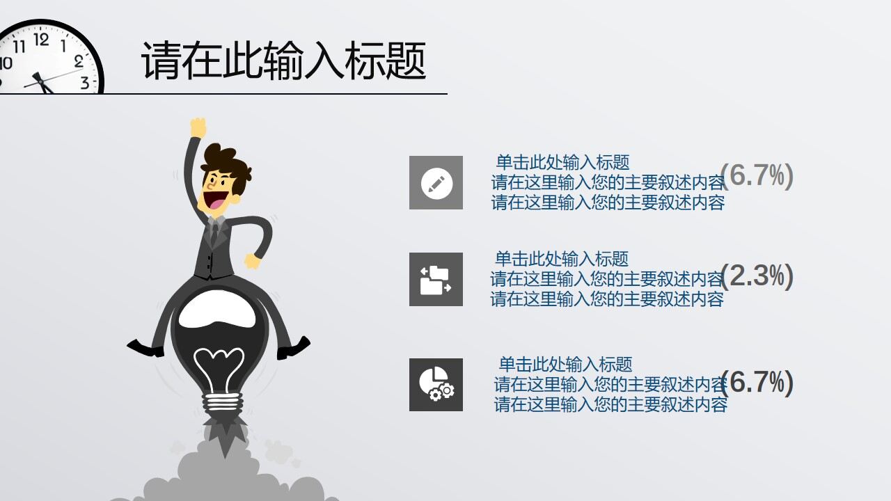 图片[21]-黑白简约年终工作汇报总结PPT模板—免费分享好看实用的工作汇报PPT-叨客学习资料网