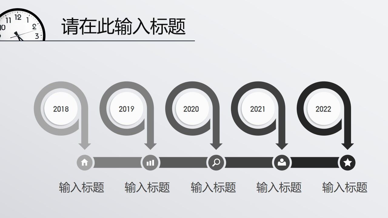 图片[20]-黑白简约年终工作汇报总结PPT模板—免费分享好看实用的工作汇报PPT-叨客学习资料网