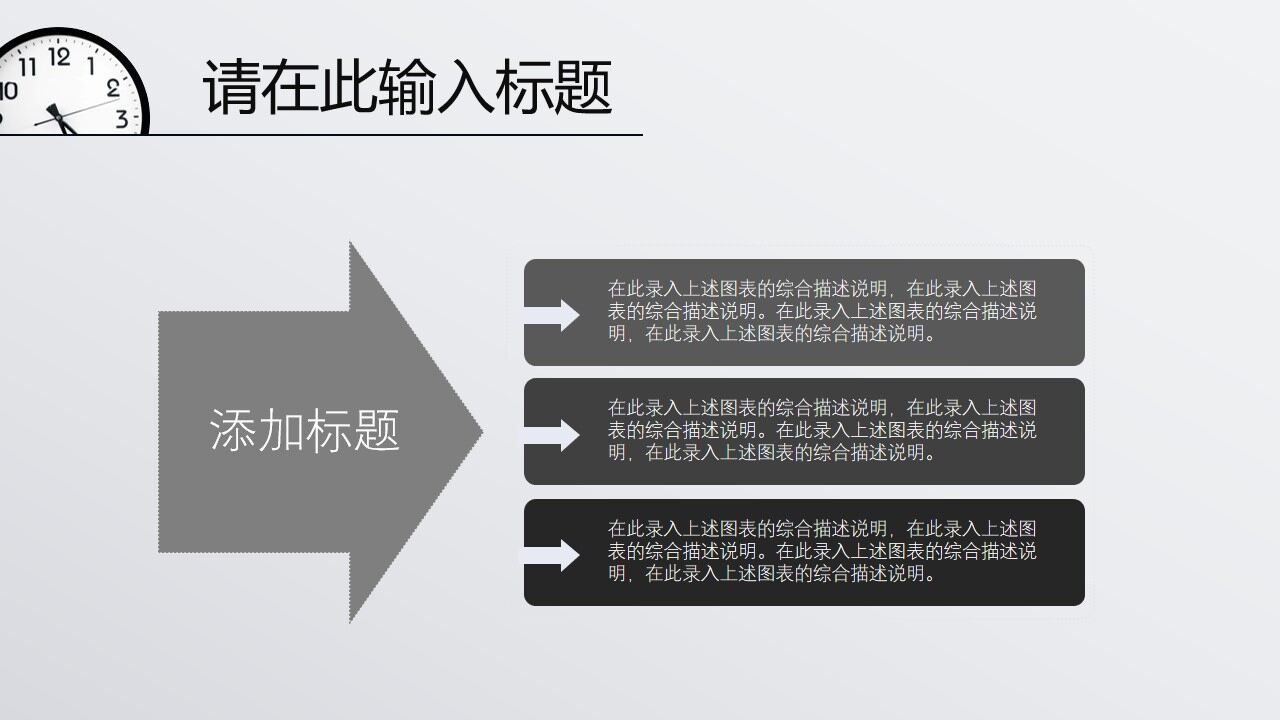 图片[23]-黑白简约年终工作汇报总结PPT模板—免费分享好看实用的工作汇报PPT-叨客学习资料网