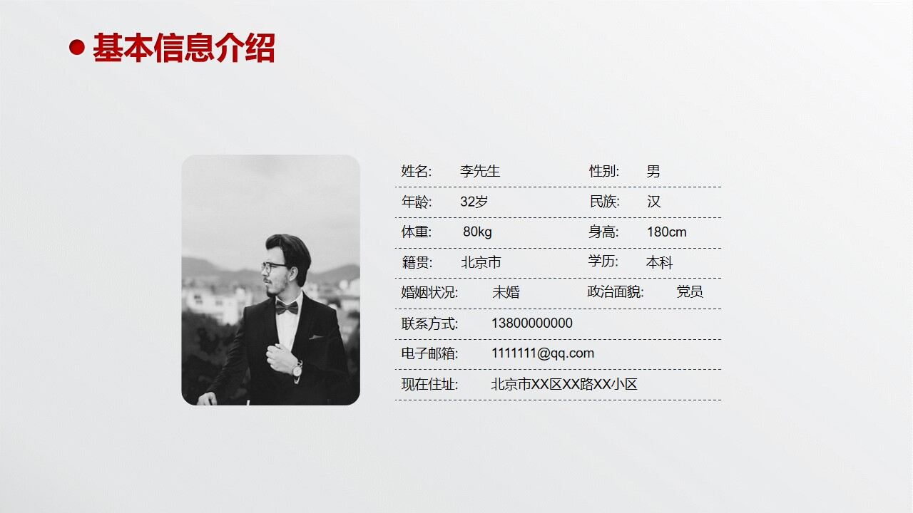 图片[4]-创意一步一脚印求职简历PPT模板—免费分享好看实用的个人简历PPT-叨客学习资料网