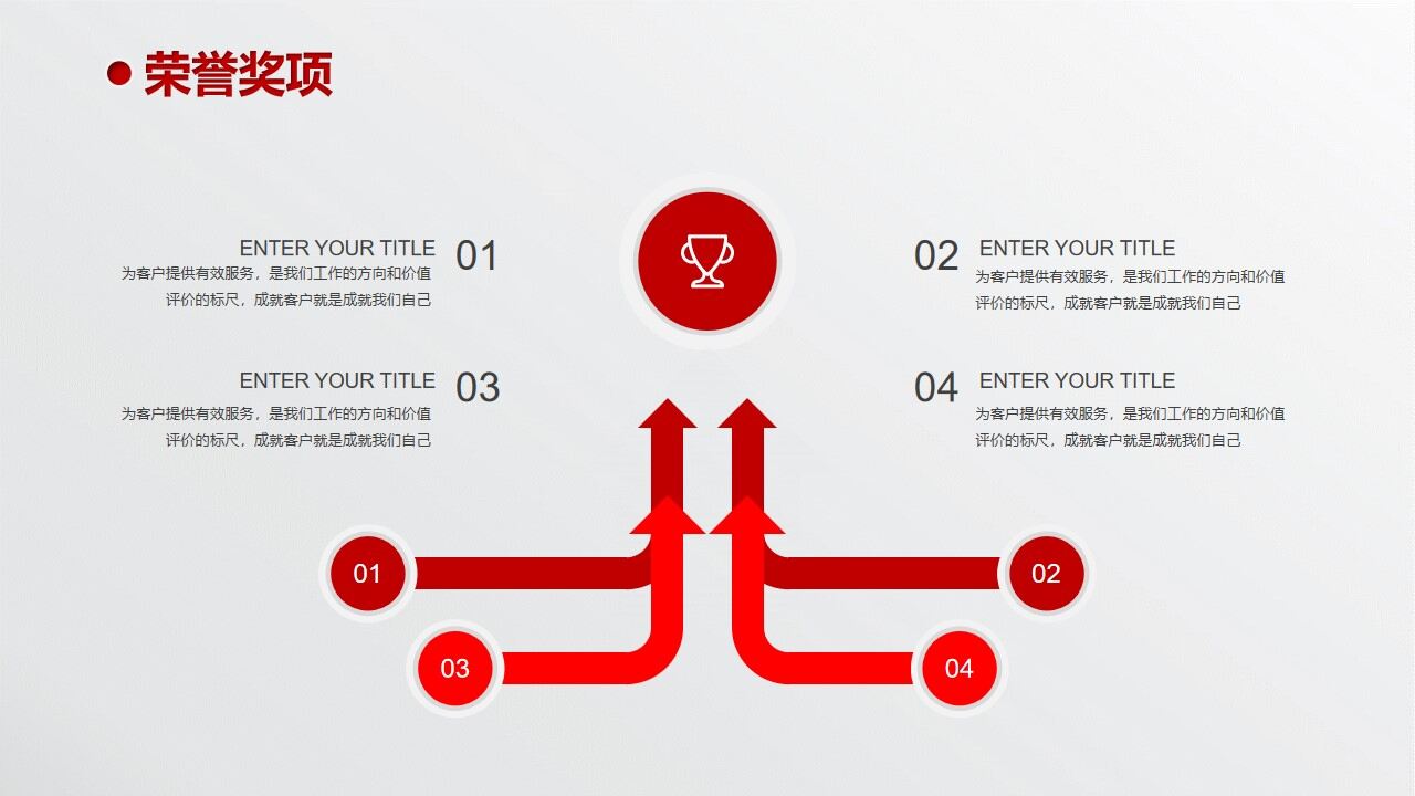 图片[11]-创意一步一脚印求职简历PPT模板—免费分享好看实用的个人简历PPT-叨客学习资料网